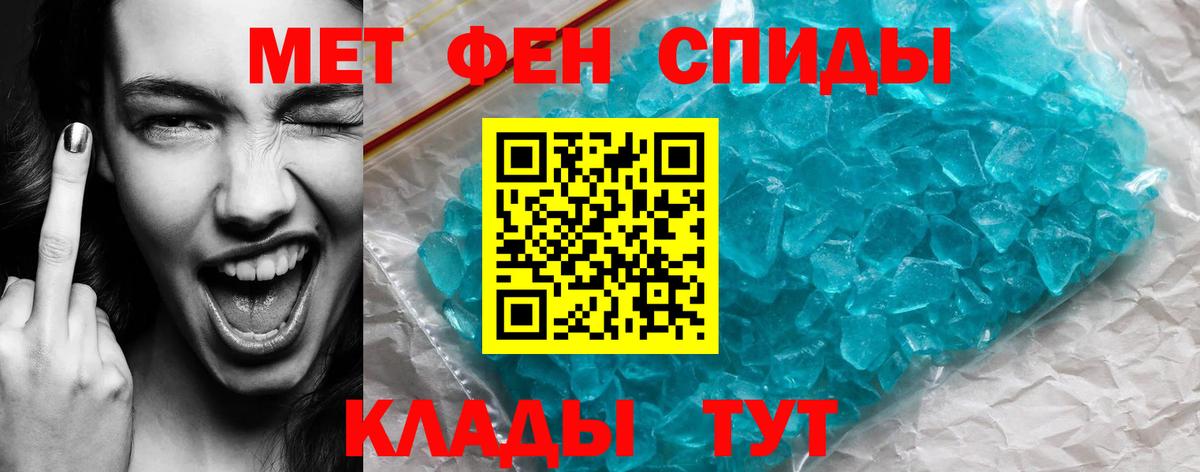АМФЕТАМИН  Вход с VPN  Ишим  АМФЕТАМИН Premium 