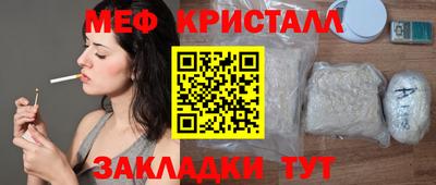 mdpv Кумертау