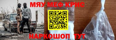 альфа пвп Кунгур