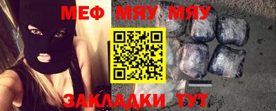 mdpv Кумертау