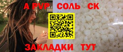 гидра Кулебаки