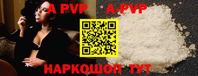 mdpv Кумертау