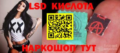 альфа пвп Кунгур