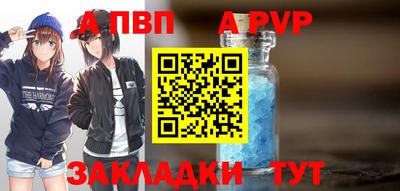 mdpv Кумертау