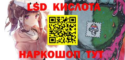 альфа пвп Кунгур