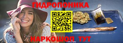 гидра Кулебаки