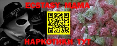 mdpv Кумертау