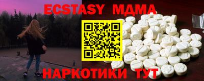 mdpv Кумертау