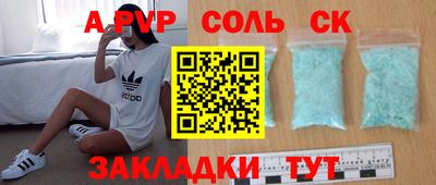 гидра Кулебаки