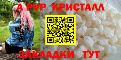 гидра Кулебаки