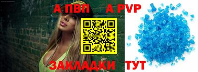 mdpv Кумертау
