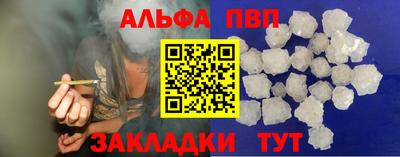 mdpv Кумертау