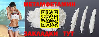 гидра Кулебаки