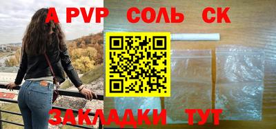 гидра Кулебаки