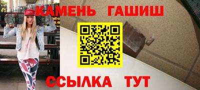 гидра Кулебаки