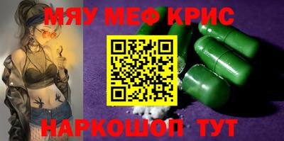 альфа пвп Кунгур