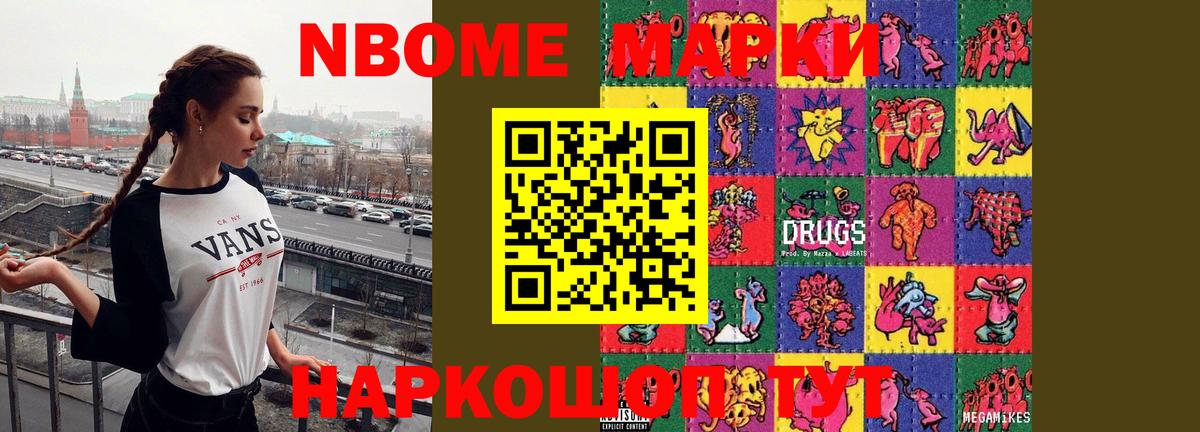 Ишим  LSD-25 экстази ecstasy  ЛСД экстази ecstasy  LSD-25 экстази  Вход с VPN 