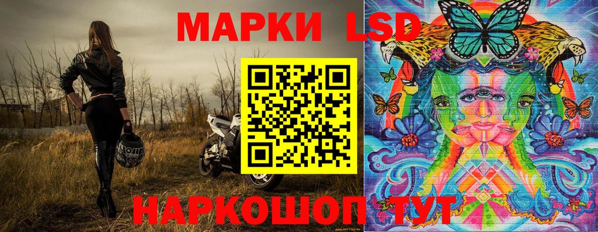 Наркотические марки 1,8мг  Наркотические марки 1,8мг  Ишим  Вход с VPN 